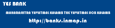 YES BANK  MAHARASHTRA YAVATMAL KALAMB THE YAVATMAL UCB KALAMB  banks information 